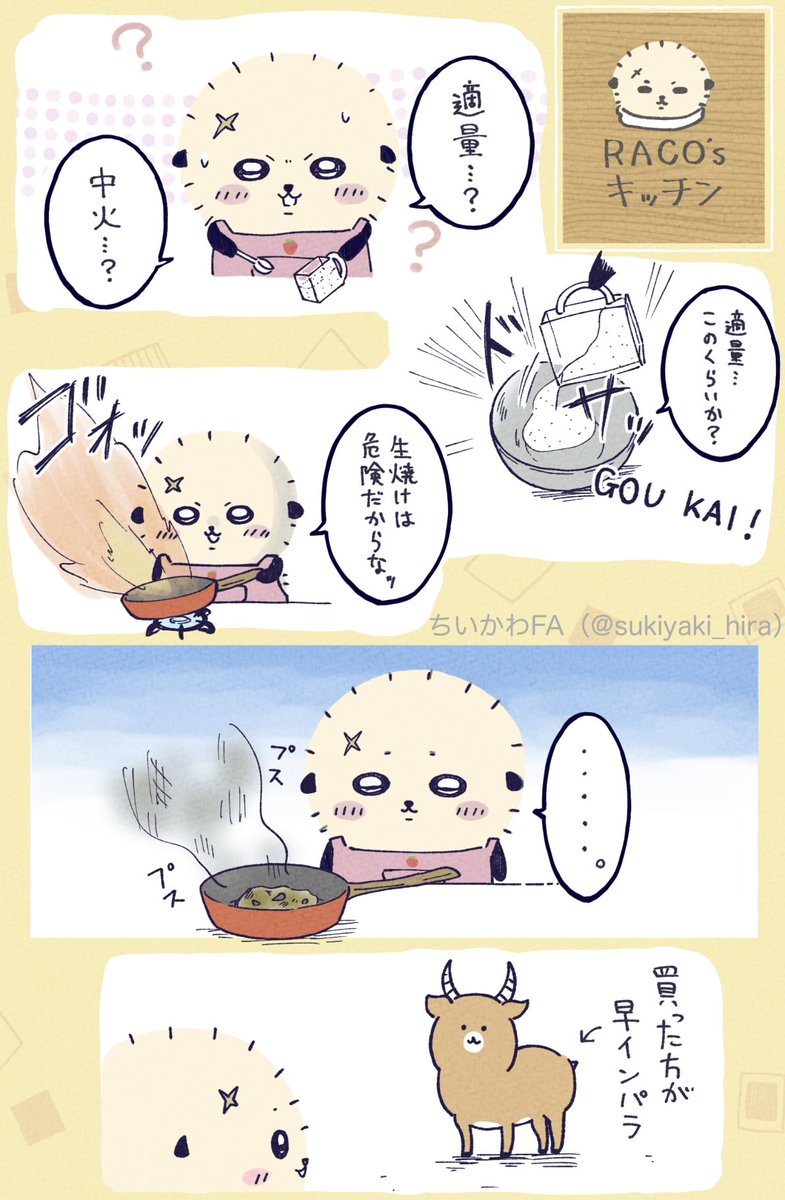 sukiyaki_hira's tweet photo. たまにはしてみるか…自炊ッ！！ https://t.co/zdowJeiZtJ