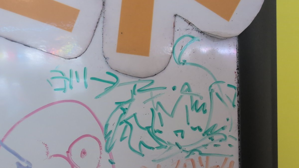 Poyun_zatta's tweet photo. ショッピングモールの交流ボードにぽゆちゃんを描くというテロをするなどした。 https://t.co/mUCyByJo9d