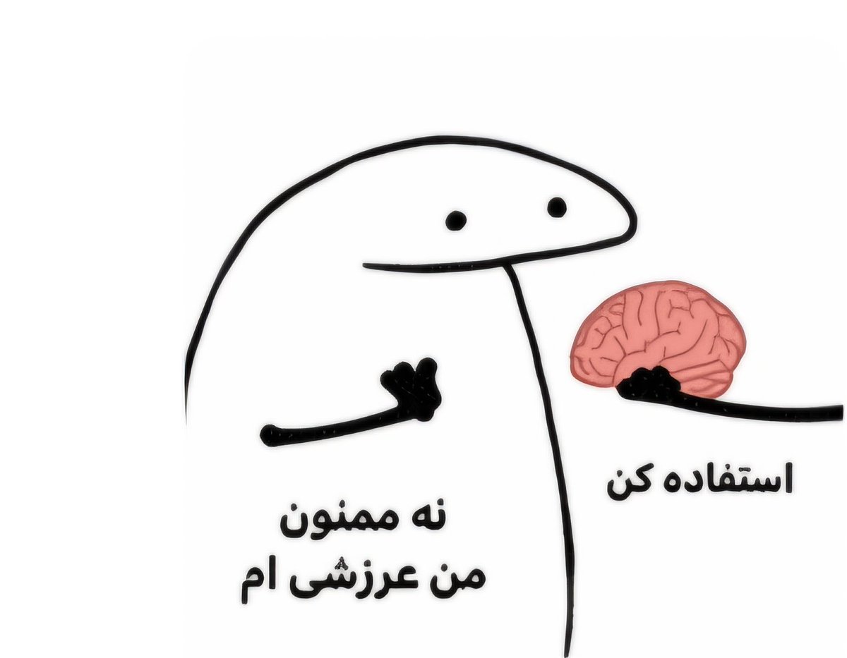 nikh8_'s tweet photo. @nejatbahrami شاید باورتون نشه اما اینا الان باور کردن مشقوا3D اونجا بوده😂 https://t.co/3yttKIfKLN