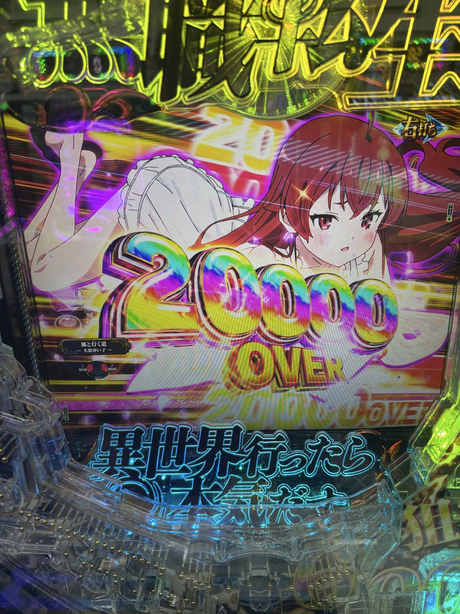 Aymrslot's tweet photo. 友達と遊ぶために東京きてた5人でノリ打ち https://t.co/TXy60hKC1q