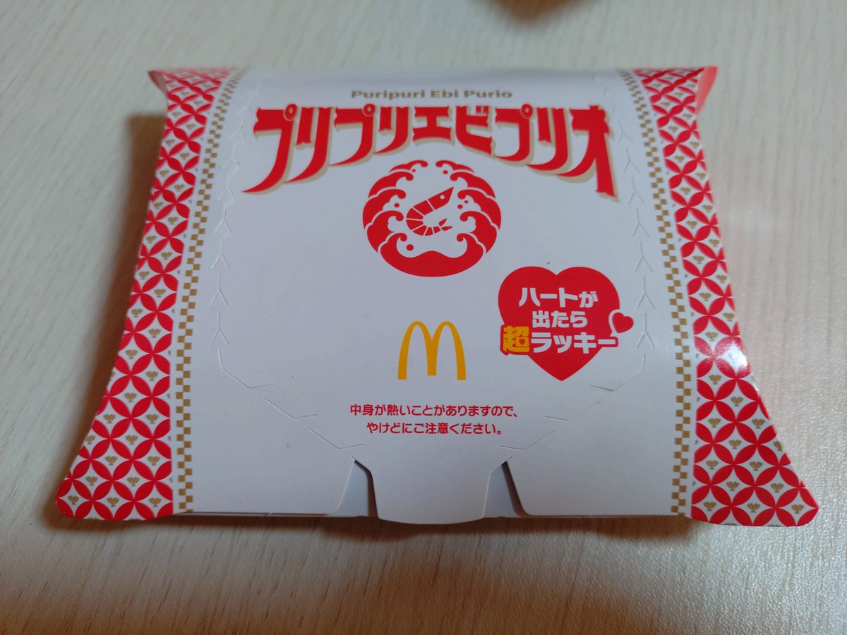 keikoami's tweet photo. ♡出なかった…🥲 https://t.co/6c5NmZgR8j