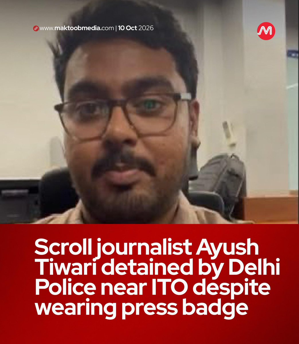 MaktoobMedia's tweet photo. Scroll journalist Ayush Tiwari was detained by Delhi Police near ITO in Central Delhi, far from the Jantar Mantar protest site, according to Scroll Executive Editor @sharmasupriya .
In a social media post, Sharma said Tiwari was wearing a press badge and had explicitly informed police personnel that he was a journalist. The reported detention comes amid widespread police action against protesters and restrictions on movement across the national capital during today's anti-CEC and SIR demonstration.