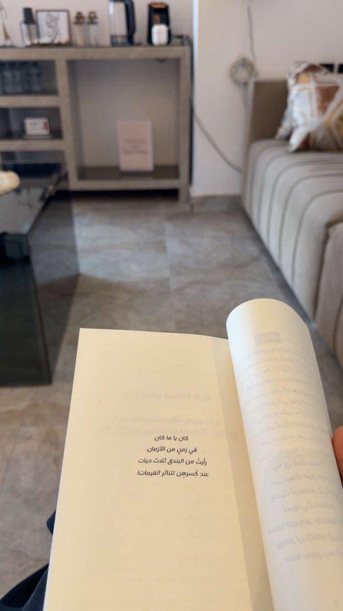 mika_12728's tweet photo. غصون البندق هو المثال لما يكون الكتاب والسرد جدا  جميل لدرجه يخليك تشتري كتب الكاتب الثانيه بدون تفكير ✨ https://t.co/6P2ePtcwHw