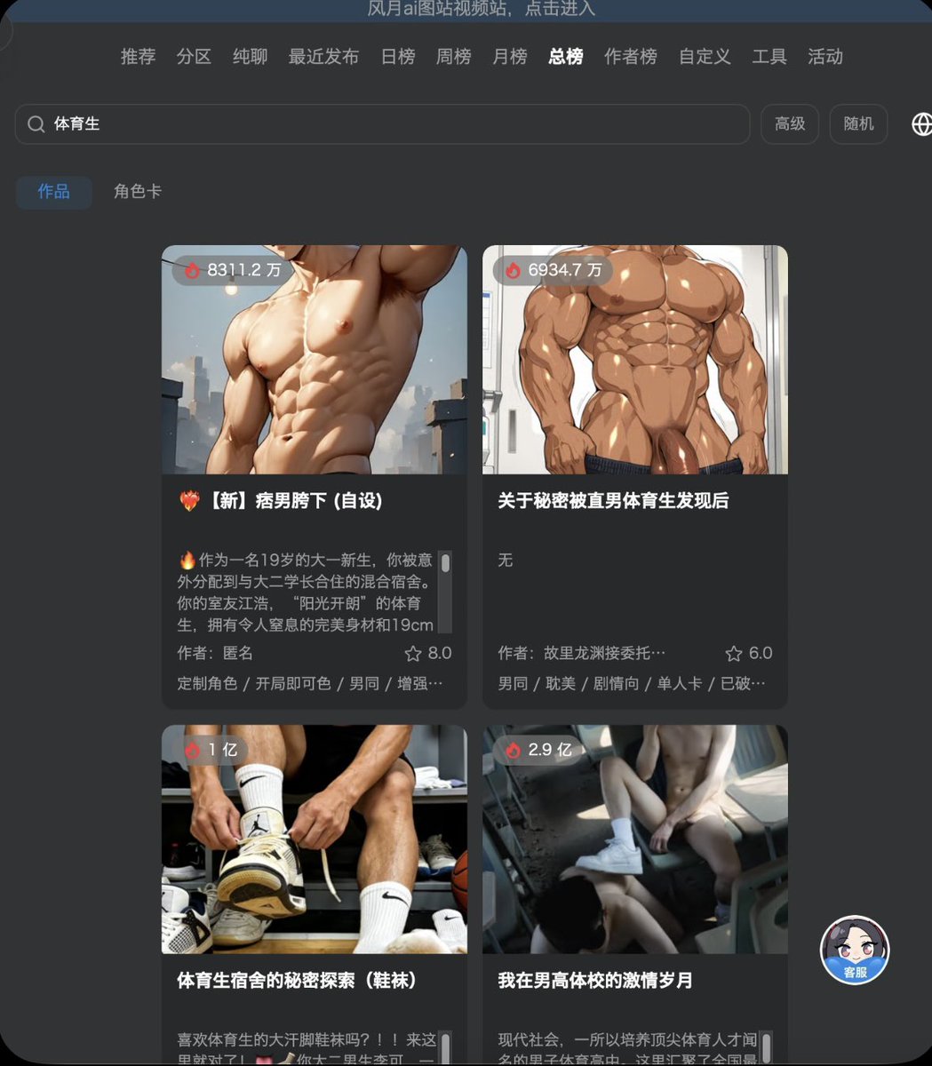 robustck's tweet photo. 帮推广：Ai榨精淫域  贱狗滚进来
重口调教下用球鞋焐臭的球袜塞你嘴里，被爹的雄臭蒙眼堵嘴一边疯狂在爹的脚下抽搐射精，榨出耻辱浓精💦 野裸、口爆、脚控、露出、让快感与掌控在这里彻底交融，点击开始你的私人订制与调教之旅。
👉https://t.co/II1h2ZaNPQ
#Ai风月 #黑皮体育生 #男同 https://t.co/JuzqapmVQP
