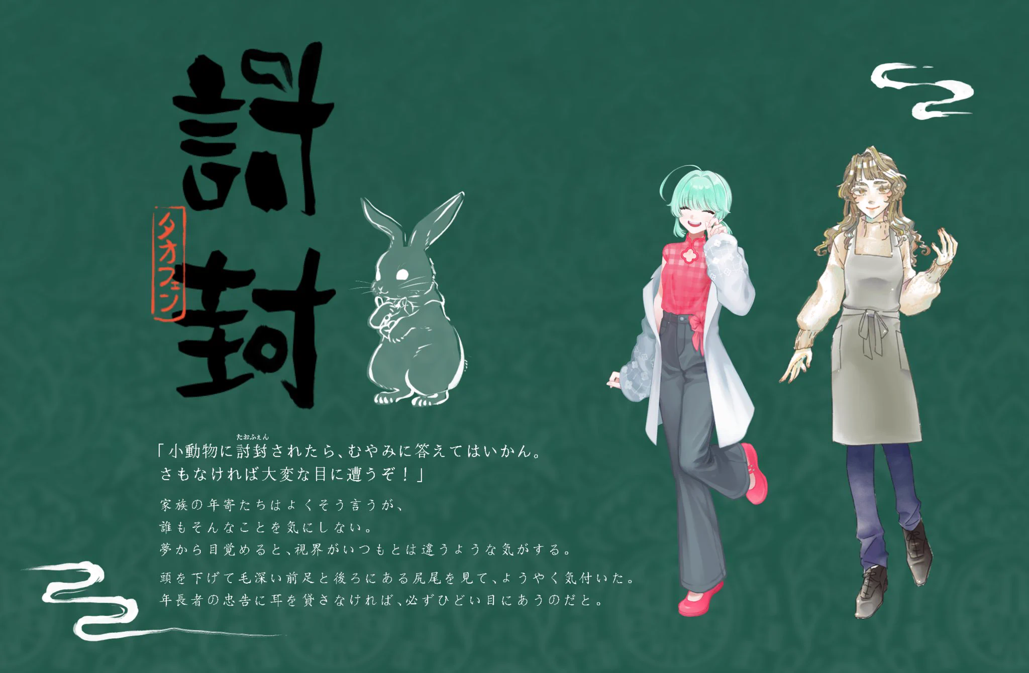 塩水ソル子 on X: 