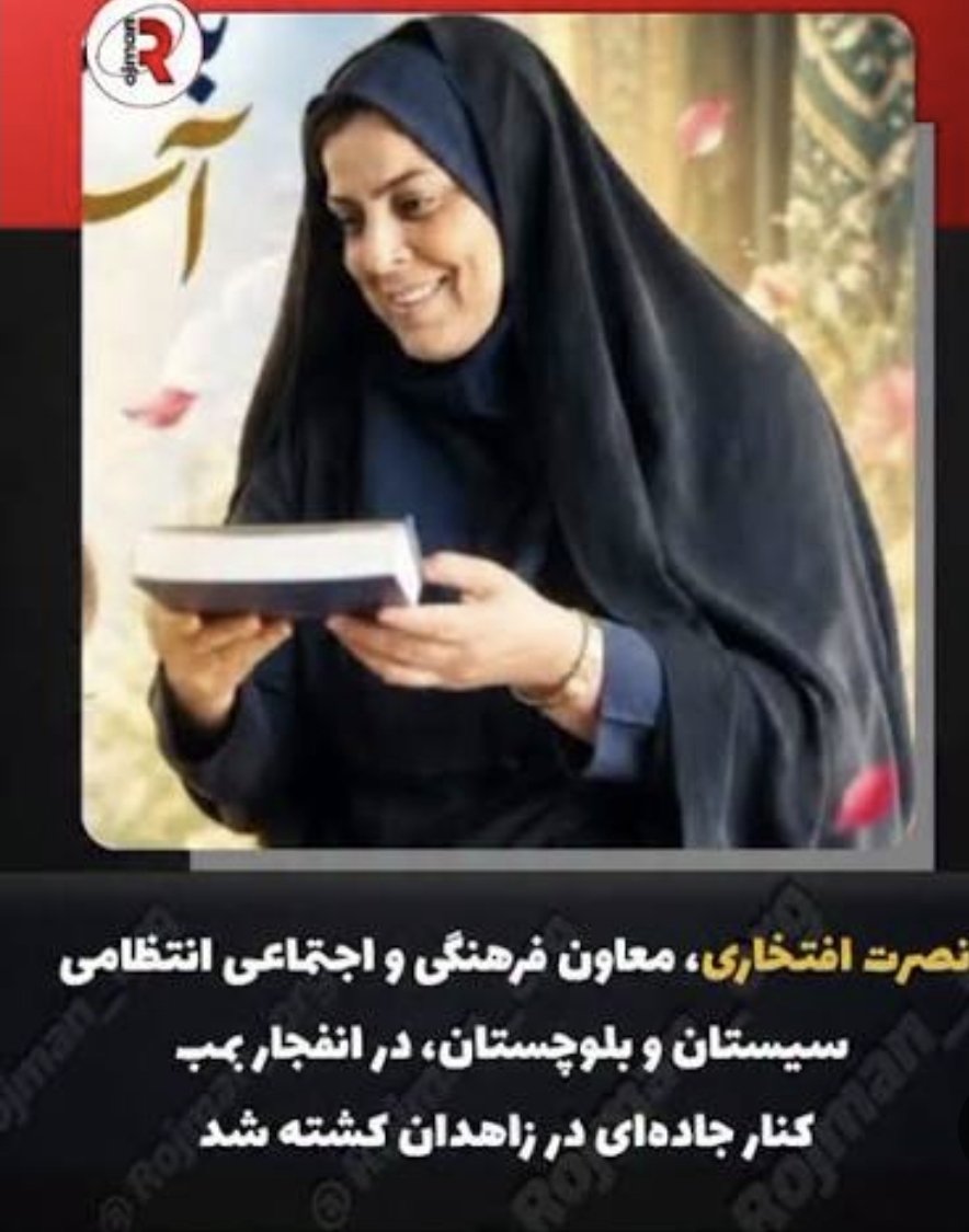 maryamrashedy69's tweet photo. ترور دکتر نصرت افتخاری، فراتر از یک جنایت، تلاشی مذبوحانه برای ضربه زدن به انسجام اجتماعی و امنیت است. گروهک تروریستی با هدف قرار دادن بانوی مجاهد که در عرصه فرهنگ و حل اختلافات طایفه‌ای پیشرو بود، نشان داد که از قدرتِ «خدمت به مردم» واهمه دارد. 

#شهیده_افتخاری

#بانوی_امنیت https://t.co/P2ad6zGgik