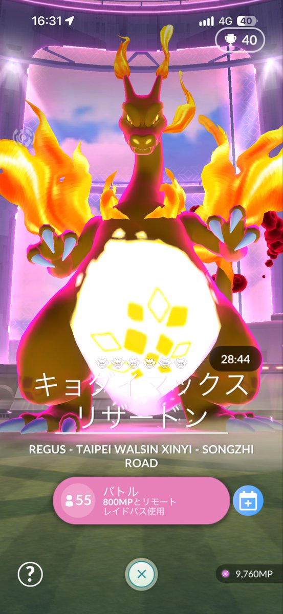 625291's tweet photo. Day1 キョダイマックス 仲介します！
【条件】
①当アカウントフォロー&このツイートをRT
②リプにIDください

仲介なのでゆっくりです🐼レイド成立後はフレンドの削除をしてあげてください！
また、実績がたくさん欲しいのでレイド後 #F6D02F をつけてツイートしてください

全ての条件を満たしてない方は♡がつかないので参加できないです⚡️