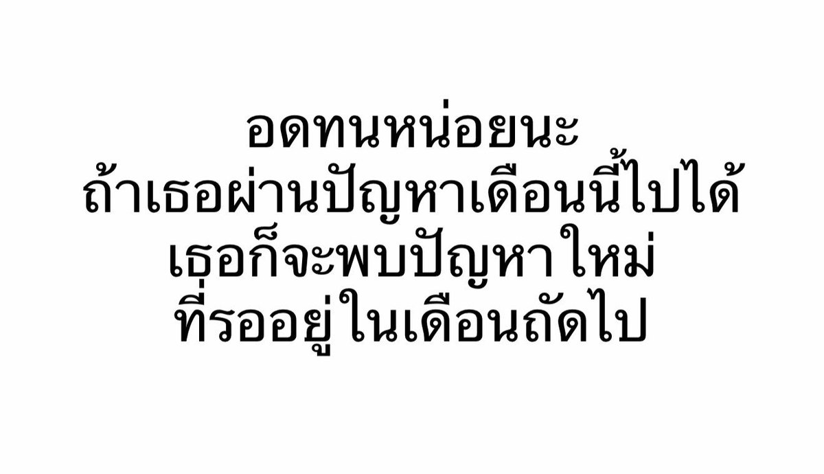 sfkkfs_'s tweet photo. กุเหนื่อยรอเลย 55555555555555555 https://t.co/5QaApmRRzK