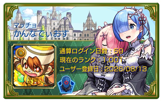 kannnaDAZ0's tweet photo. 友達の影響ではじめてめっちゃハマってう
フレンドほしいです
助けて😭
フレンド使用キャラ実の厳選できてない

Id 117470667313 

#モンスト  
#モンストフレンド募集
#モンスト好きと繋がりたい https://t.co/5Nq7trWrhn