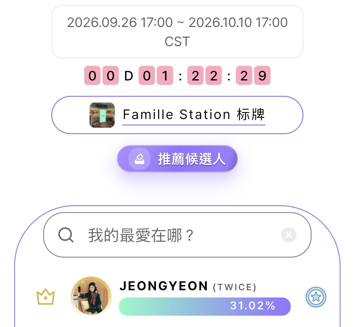 LiuXiu85387's tweet photo. Keep going vote for JEONGYEON in the end please 🙏💚💚💚

November Birthday Poll (Female)
 #Picnic #Vote #PicnicApp #NovemberBirthdayPoll(Female) https://t.co/NiArewnq92 https://t.co/VVxkgG11Uk