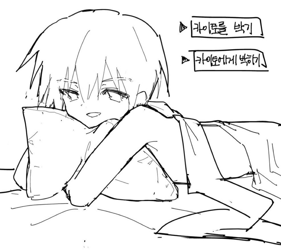 jeosam_'s tweet photo. 집에왔더니이러고누워있음 https://t.co/opUnggQCl7