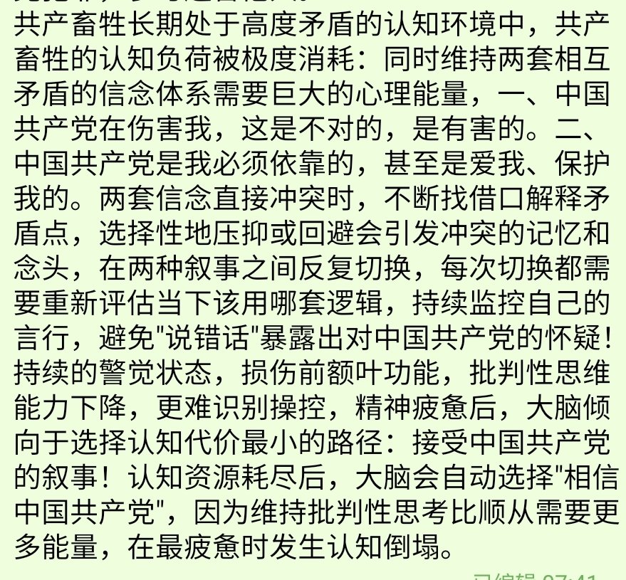 LiFeng13168's tweet photo. @zhang_heqing 共产畜牲是怎样炼成的？ https://t.co/uJq4IeYYig