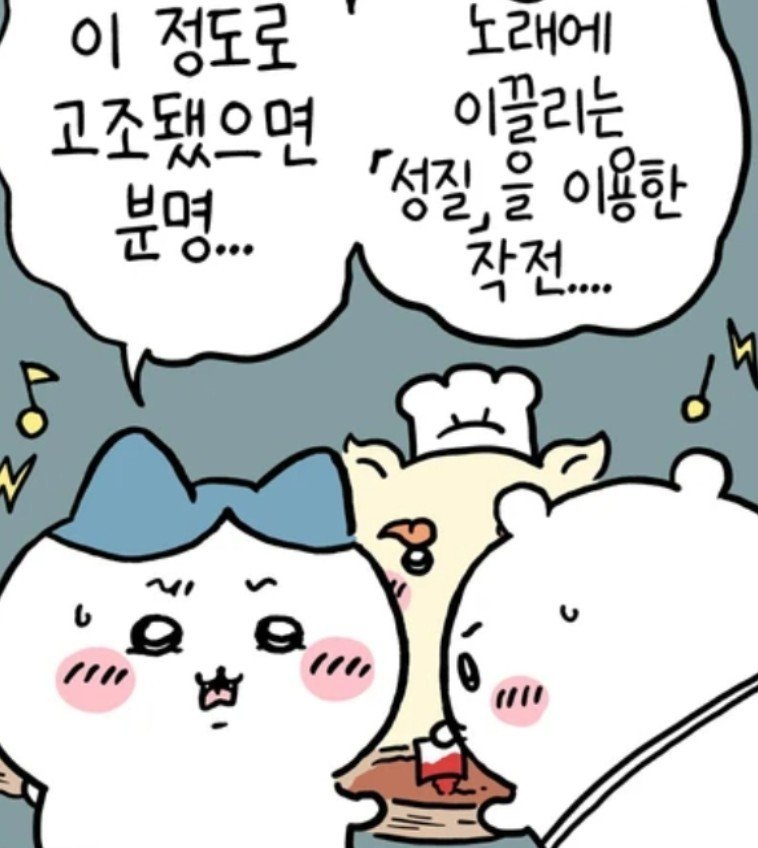 yu_Gong0's tweet photo. 생각해봤는데 나라도 자기 능력으로 과일 같은 담백한 것만 먹고 살다가 처음으로 기름진 속세의 맛 알게 되면 눌러앉았을 듯

작중 대사 성질 보면 세이렌은 섬마을 노래에 이끌려 왔다가 음식까지 맛있어서 정착한 것 같음
답례랍시고 물물교환 마냥 과일 쥐여준 것도 그렇고 그냥 저 섬마을을 진심으로 마음에 들어 했던 거가 보여서 더 안타까움ㅠ