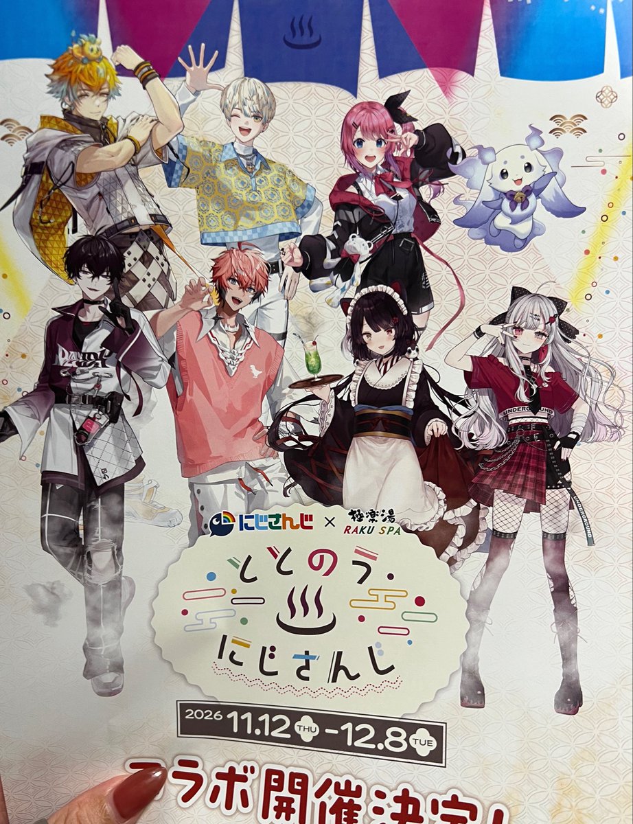 Bemagical111888's tweet photo. コラボ嬉しいなー！ https://t.co/GNKbrWt9zf