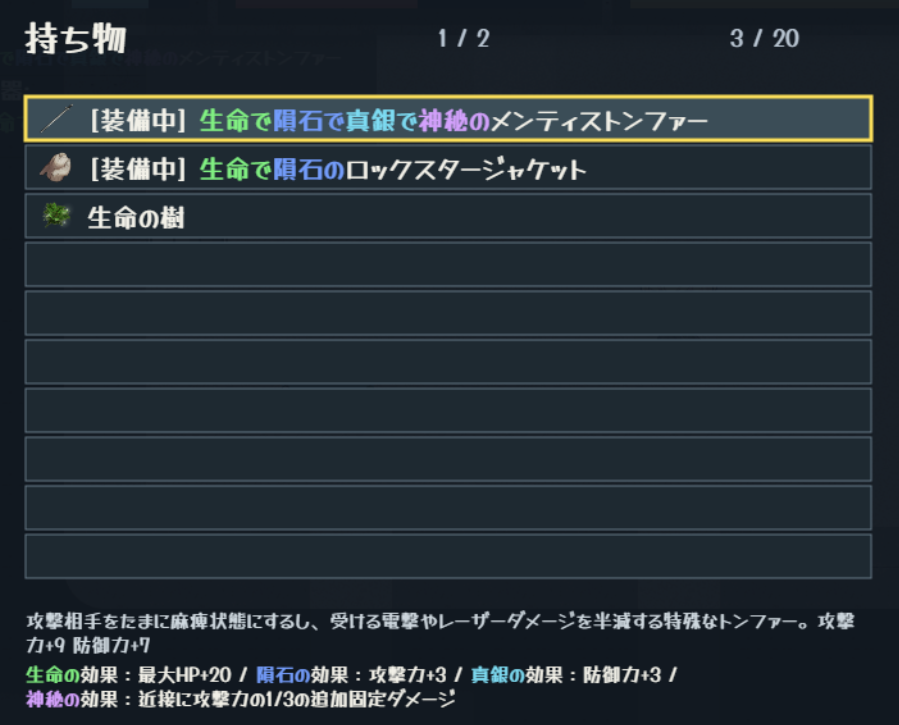 rumia_ugl's tweet photo. Ver 0.5.11
- レアアイテムとして、生命の樹、隕石、ミスリル、フォースコアが落ちるように！装備と製作することでエンチャントが付与されるようになります！
- 特殊マップとして「迷路でつながった部屋」が出るように（想像よりも簡単です、たぶん）
- 他バグ修正
#ルミア島の地下迷宮 https://t.co/plDOAgpyI0