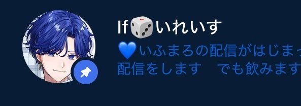 GIN196172's tweet photo. アイコンアップじゃ無くなってる👀 https://t.co/VDopkyHmGt