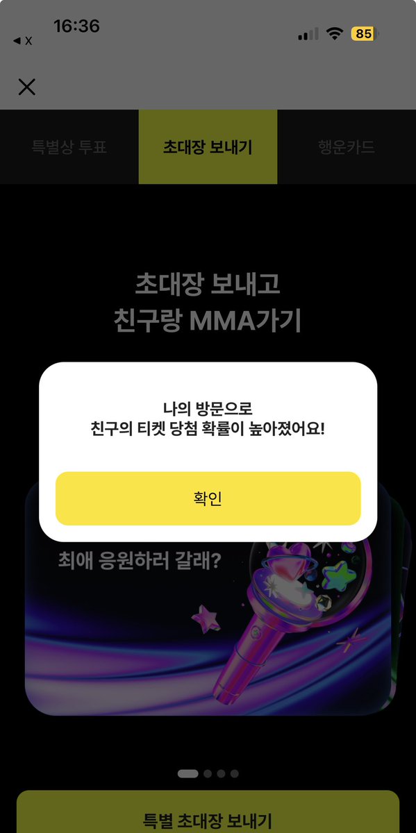 kuuuoo22's tweet photo. @hxodxu 했어요!!!

MMA2026 with 카카오뱅크
https://t.co/WzPcTPLErU https://t.co/wxMTz8OR48