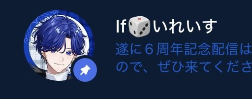 GIN196172's tweet photo. アイコンアップじゃ無くなってる👀 https://t.co/VDopkyHmGt