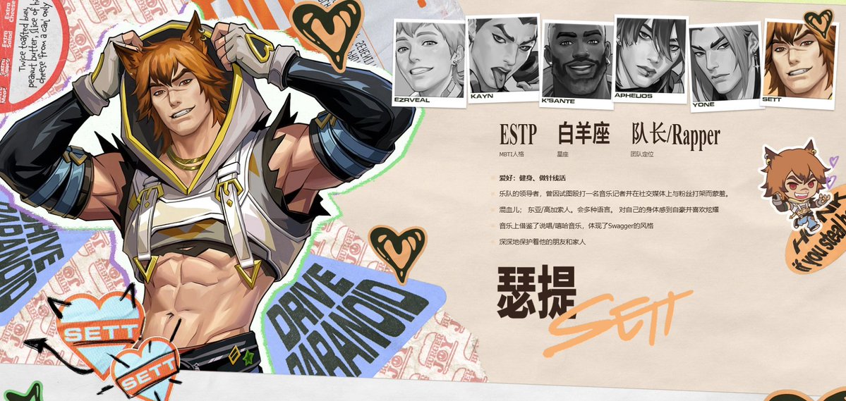 b1ackparadex's tweet photo. SETT IS WASIAN? https://t.co/2lNTKIp2UQ