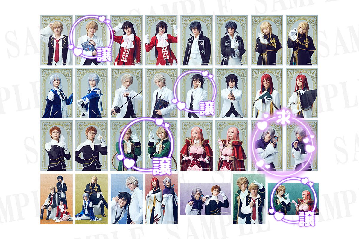 mithrachama's tweet photo. 【交換】ミュージカルPandoraHearts パンミュ アクスタ ランダムフォトカード

譲：(アクスタ)バルマ アリス ジャック
(フォトカード)オズ リーオ ジャック 
ロッティ＆ジャックor買取

求：画像のブレイクor買取

お心当たりのある方、お気軽にお声がけ下さい。 https://t.co/r7ecyfB1gk