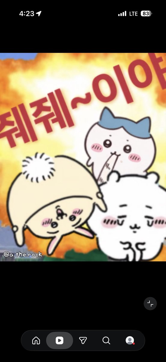ganachocoyuo's tweet photo. 트친구해오ㅠㅠ 나랑친해져서 멘공갈따람
#트친소_𝕏친소 #트친소𝕏친소 https://t.co/SSgUmZHfZJ