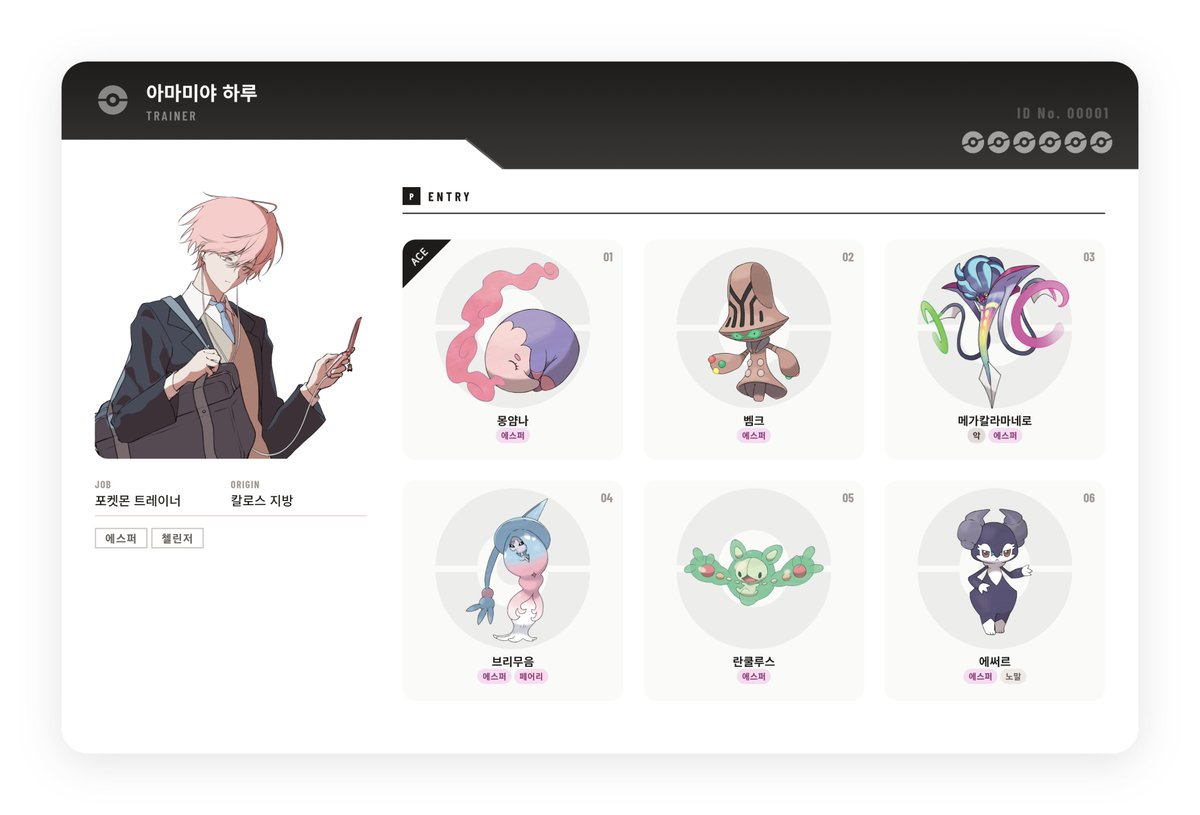 moko_rew's tweet photo. 사이트 편하네

타래로 자세한 주저리 풀음 https://t.co/sQKVHuUWAb
