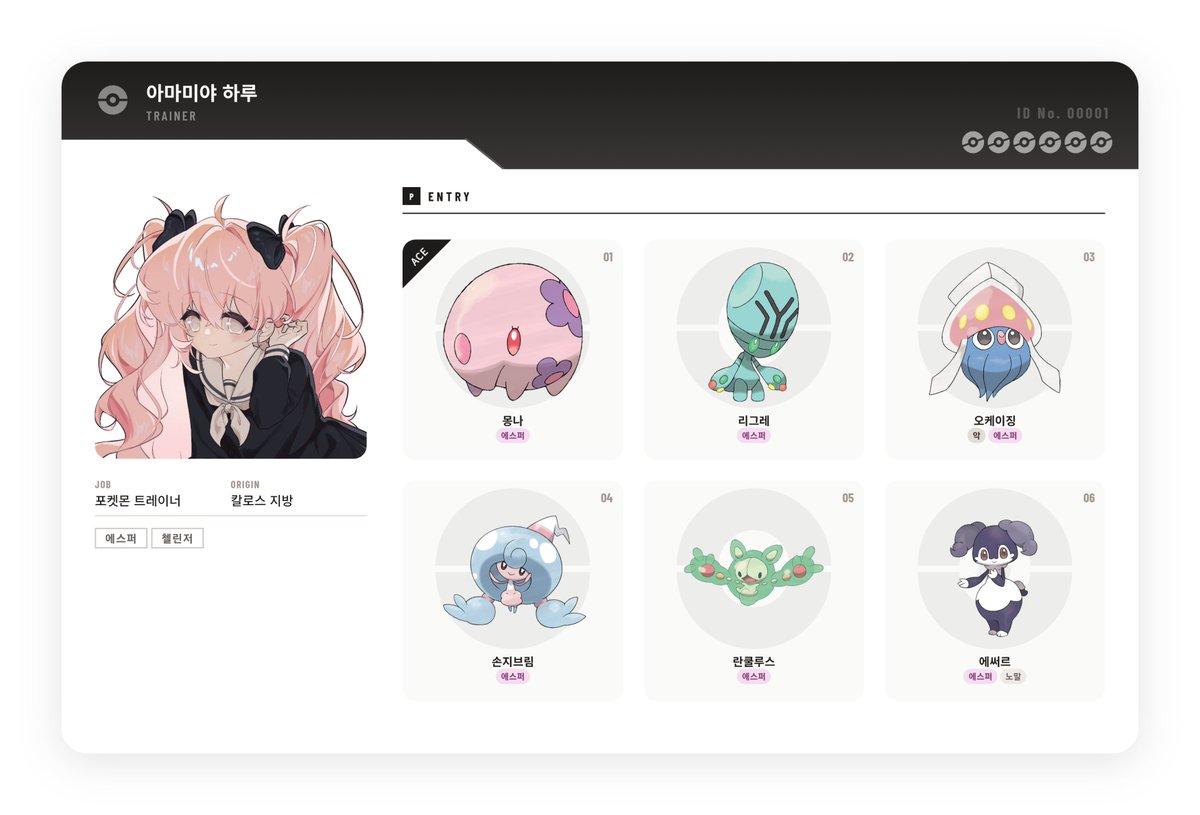 moko_rew's tweet photo. 사이트 편하네

타래로 자세한 주저리 풀음 https://t.co/sQKVHuUWAb