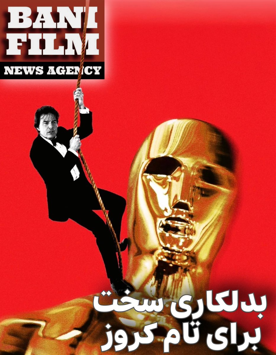 banifilm's tweet photo. https://t.co/Vwfh0pZSuL https://t.co/oocqqIsYFt