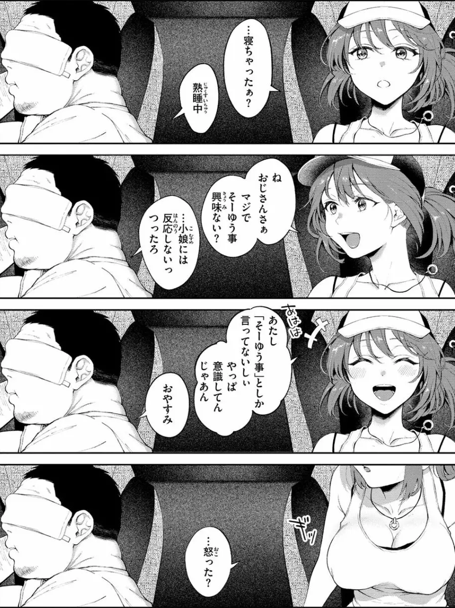 agt_doc's tweet photo. 1/5 SFW https://t.co/FUZoCU4dtu