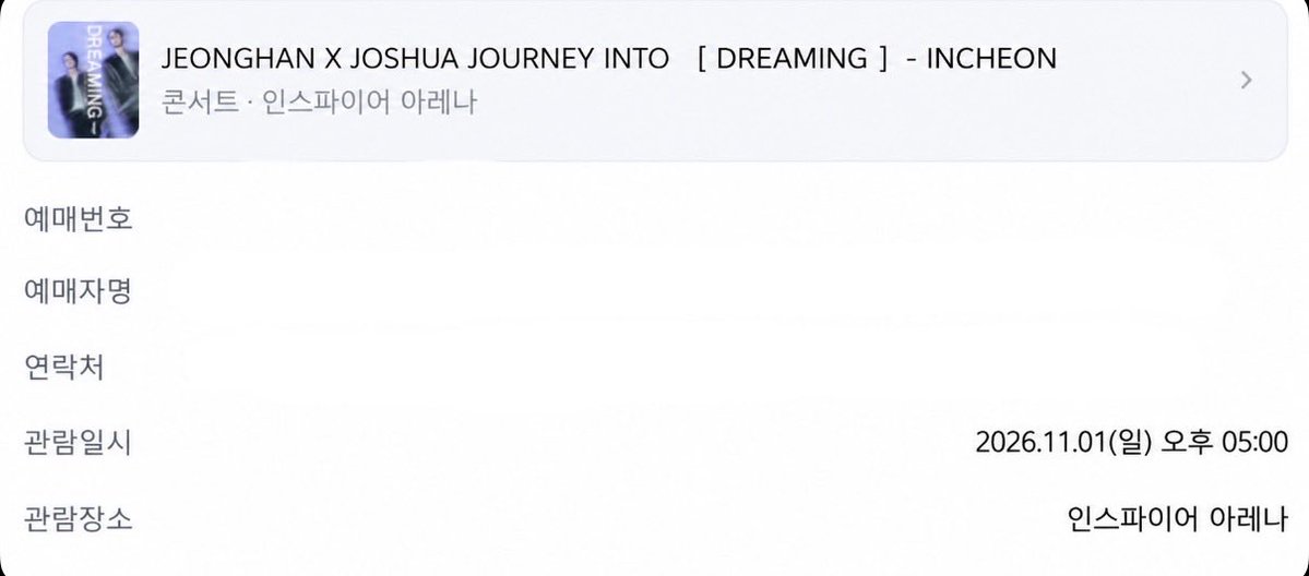 yj85m0's tweet photo. JEONGHAN X JOSHUA JOURNEY INTO ［DREAMING］ - INCHEON

정한 조슈아 양도

10/30

F4구역 3열 - 티포18

10/31

F3구역 2열 - 티포18

11/1

F1구역 1열 - 티포19

F3구역 2열 - 티포18

✅예매내역인증⭕️

✅아옮⭕️

✅DM문의주세요 https://t.co/Fexwni4zO0