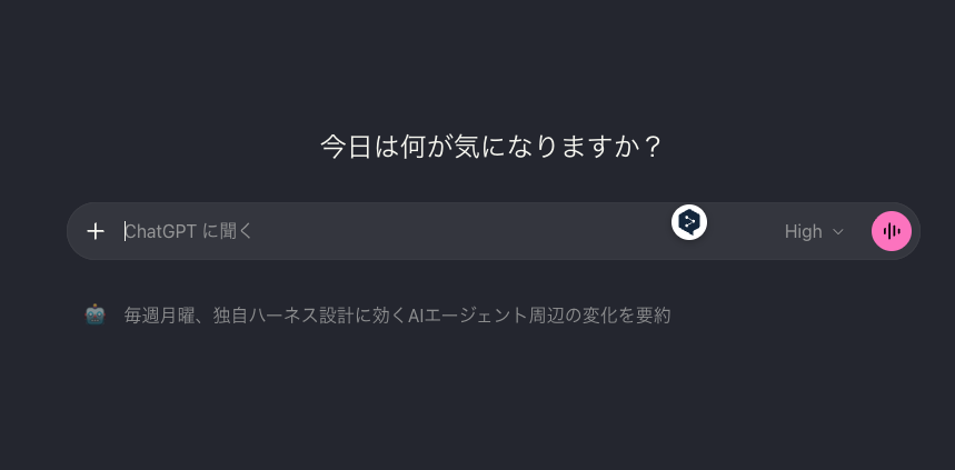 _Sotono_046's tweet photo. Codex Appの色を変えれるのは知ってたけど、ChatGPTのWebの方の色も変えれる！すごい！ https://t.co/nD8m0klLuQ