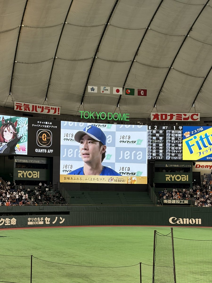 celicawx's tweet photo. 横浜優勝 https://t.co/DGdfI1Z1M0
