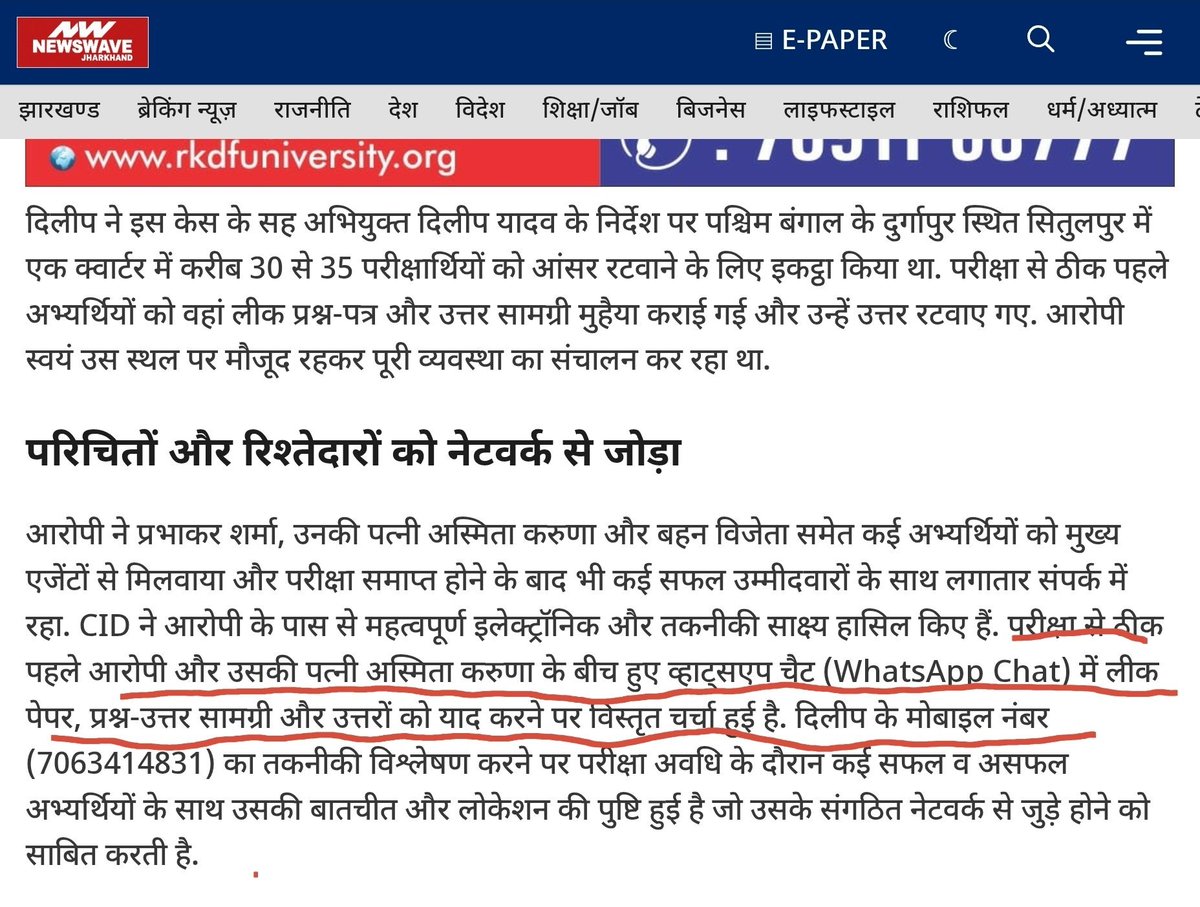 JPSCreformanch's tweet photo. साहेब के लिए ये अब महज मीडिया ट्रायल है व्हाट्सअप पर क्वेश्चन नहीं सिर्फ गुड मॉर्निंग ये सब भेजा जाता है। 

असल मुद्दा है उन्हें इन सब चीजों से कोई मतलब ही नहीं है उन्हें बस रद्दीकरण वाले लेटर की legality से मतलब है। https://t.co/sw28jHr1Sc