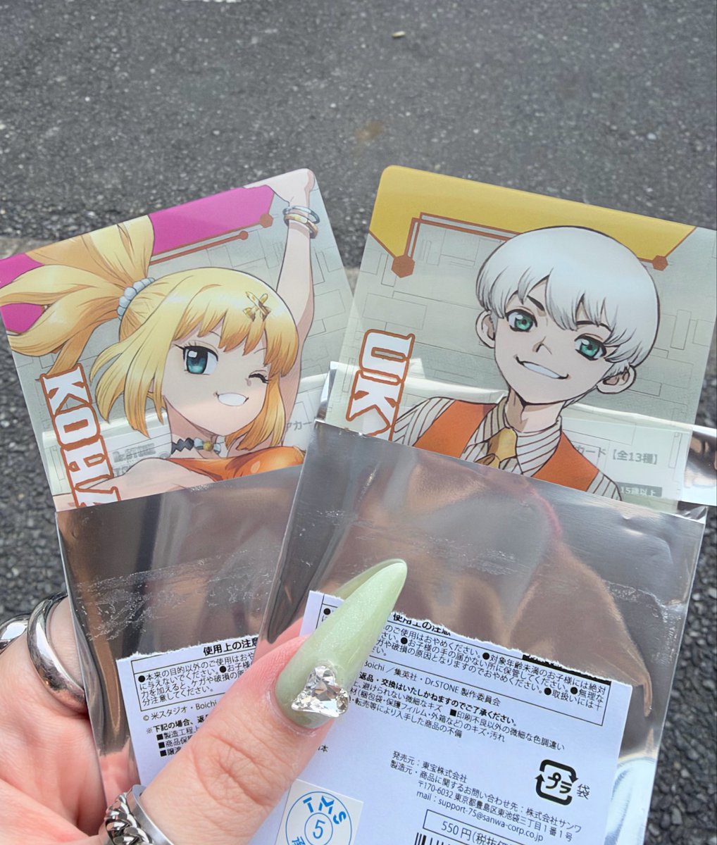 ____zizi_'s tweet photo. 【交換】
Dr.STONE　ドクターストーン　ドクスト　ストーンフェス　ストフェス
クリアカード

譲：羽京、こはく、定価

求：千空

✧現在現地におります。手渡し交換希望
✧買取もいたします。
✧出先のためIDなし https://t.co/lsQ7lqGsVq
