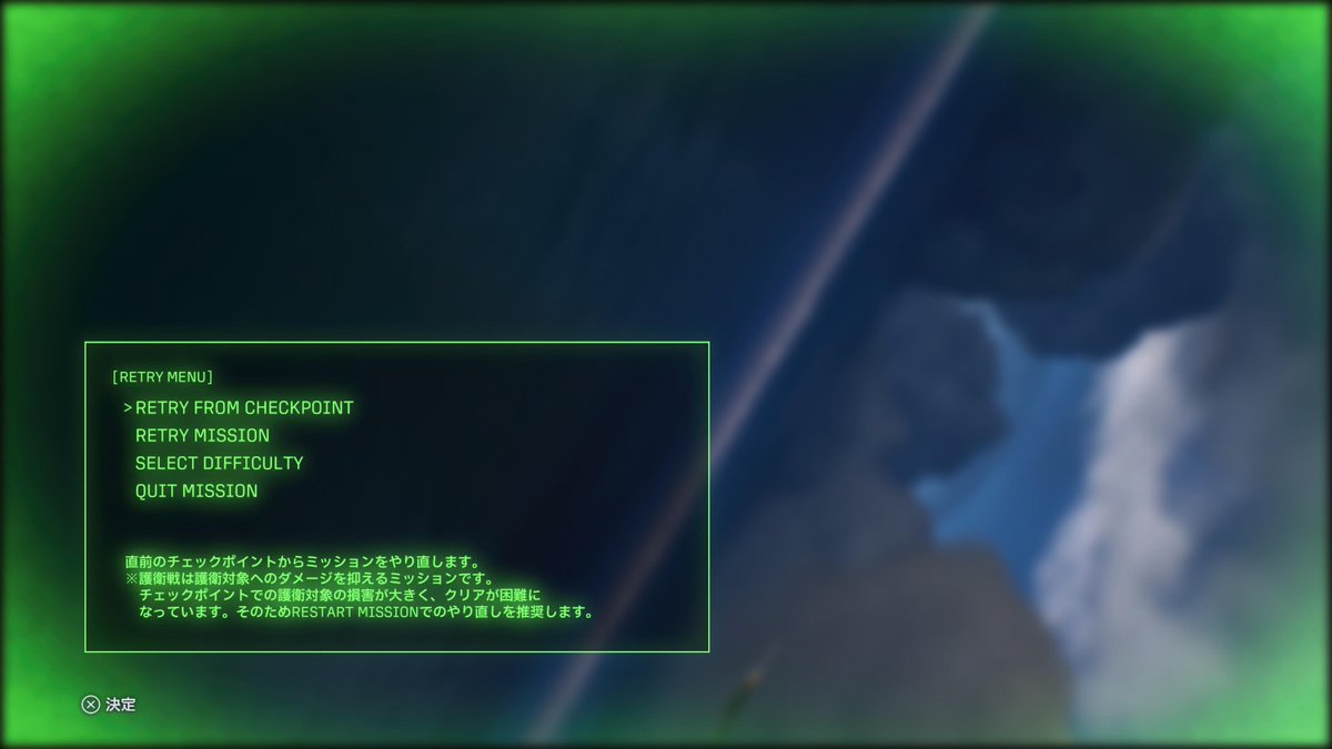 hayasenada's tweet photo. この既に損害大きいからリスタートしたほうがいいよみたいなシステムメッセージ、普通なら「親切だなあ」と思うが、MISSION15で出されると「こんなもん作っといてなんだぁ……？」とピキってしまうので良くないです https://t.co/Lj0YlxbALa