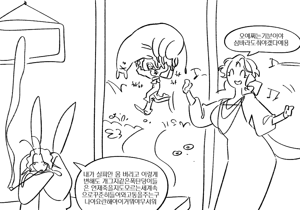 TNAB_Feed_Thief's tweet photo. @comu2blyu 그러니까 하루하루 일상이 이렇다고요 https://t.co/CkDx1970co