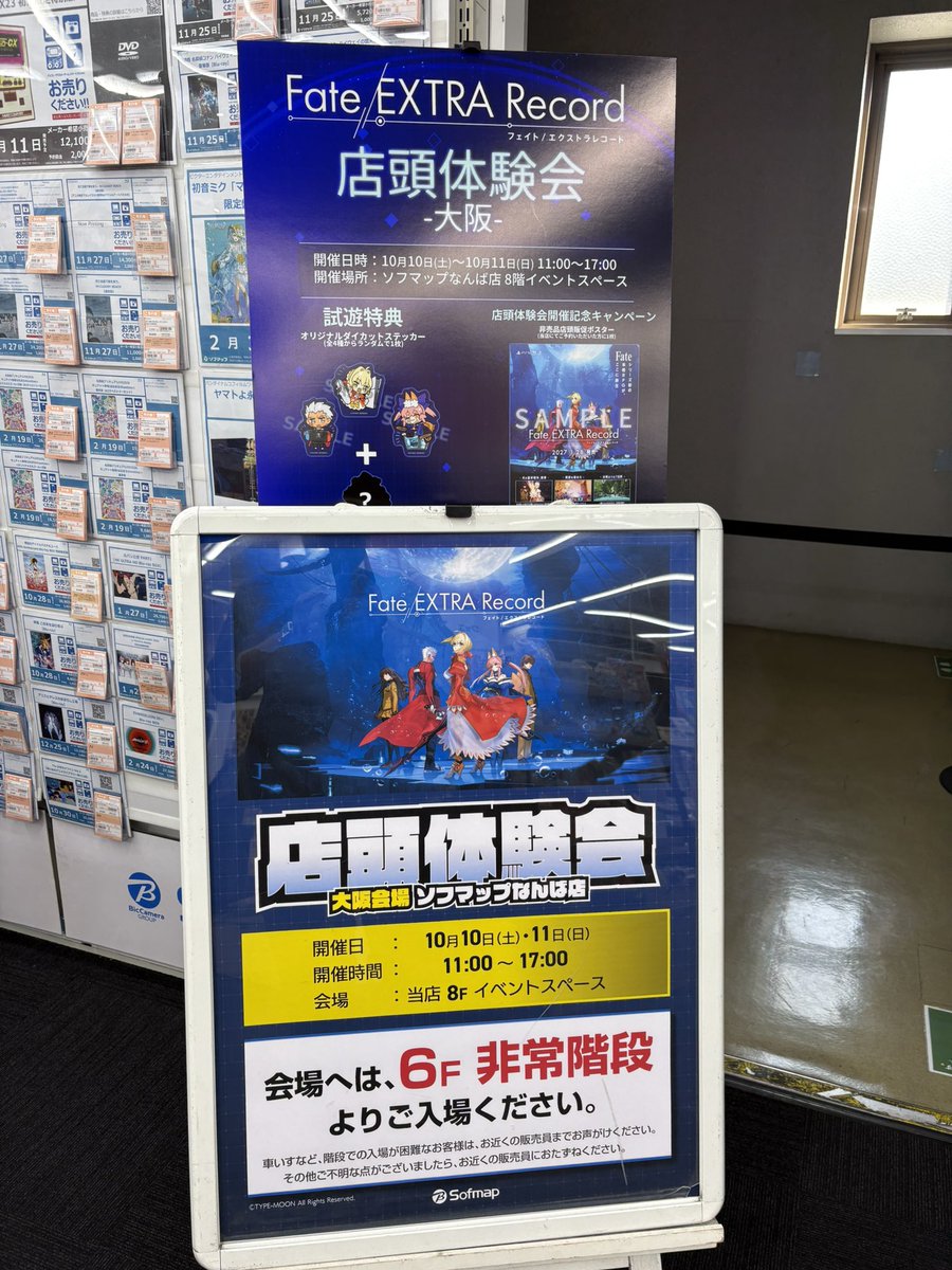kaketo8472's tweet photo. Fate/EXTRA体験してきました！
僕の初めてのFate作品のリメイク!!
まず、良い悪いの前にありがとう😭
ゲームシステムだけど昔と比べてほんとにプレイしやすい
バトルが飽きない！
しかもフルボイス!!
最高👍
#FateEX_Record https://t.co/PptBLV50G5