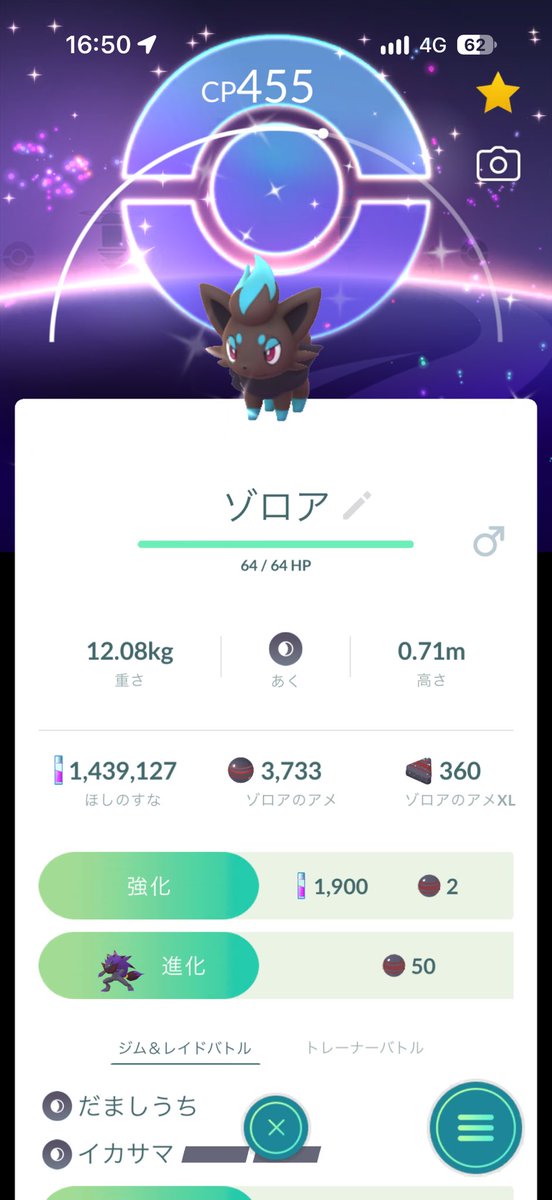 marupoke_'s tweet photo. おでかけキャッチャー(''∇^d) ﾅｲｽ☆!! https://t.co/FrVikfjNNf