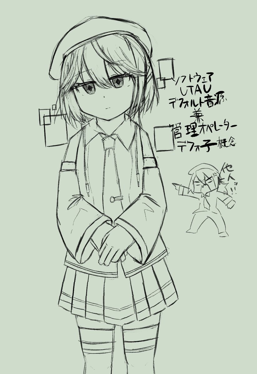 OtohaKannai's tweet photo. 靴下に乗る太ももの肉はこの世の何よりも重要だとなんか聖書とか日本書紀にも書かれてる気がする
それはソフトウェアデフォルト音源兼管理オペレーターの弊社解釈デフォ子も然り
 https://t.co/zDL067018k