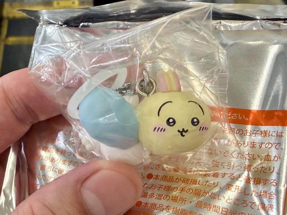 kooooge's tweet photo. ありがとうございます😊
特典はうさモモでした🐰🍑
#映画ちいかわ https://t.co/E3xX89xVC8