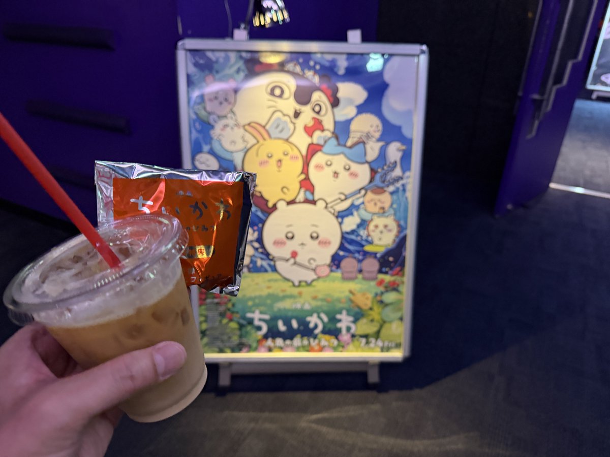 kooooge's tweet photo. ありがとうございます😊
特典はうさモモでした🐰🍑
#映画ちいかわ https://t.co/E3xX89xVC8