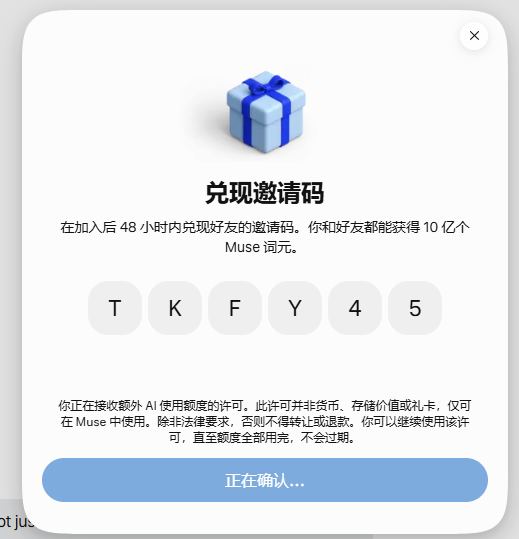 _CharlieLee's tweet photo. @ai_suxiaole 用了，提示已经无法使用了 https://t.co/zQSv0tgb4l
