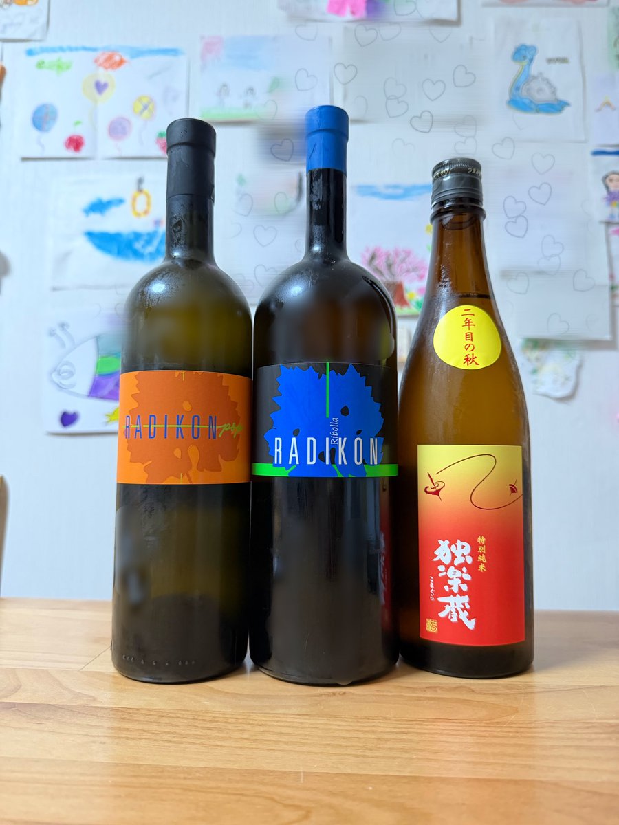 bemura_ru's tweet photo. 久しぶりにラディコンの1000ml購入

まだ安く売ってる酒屋さんがあって助かった！年末年始に気持ち晴れやかに飲めるように残りの四半期も頑張ります💪 https://t.co/e32cLZNUnX