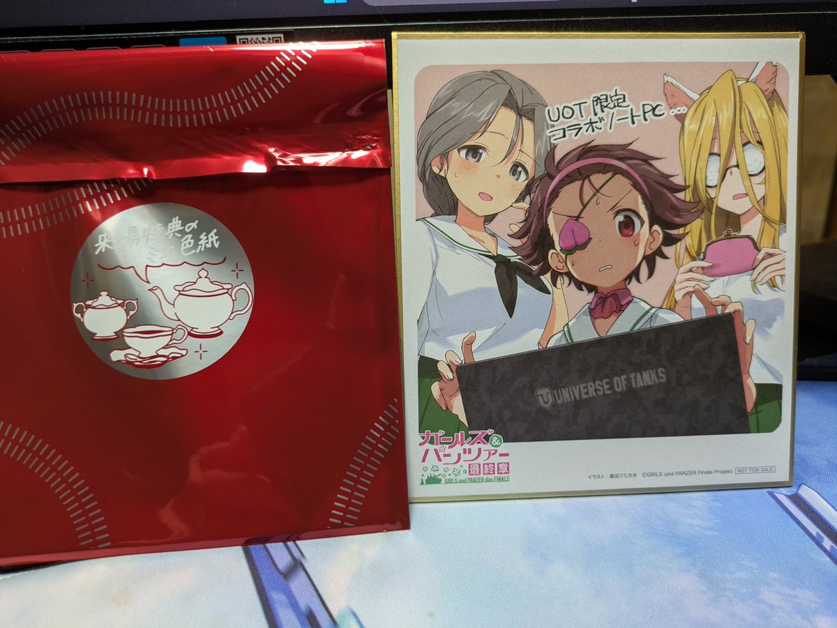 FairyTube's tweet photo. バチクソおもろかった
最終話は2030年くらいか…？ https://t.co/VNQugvt28H