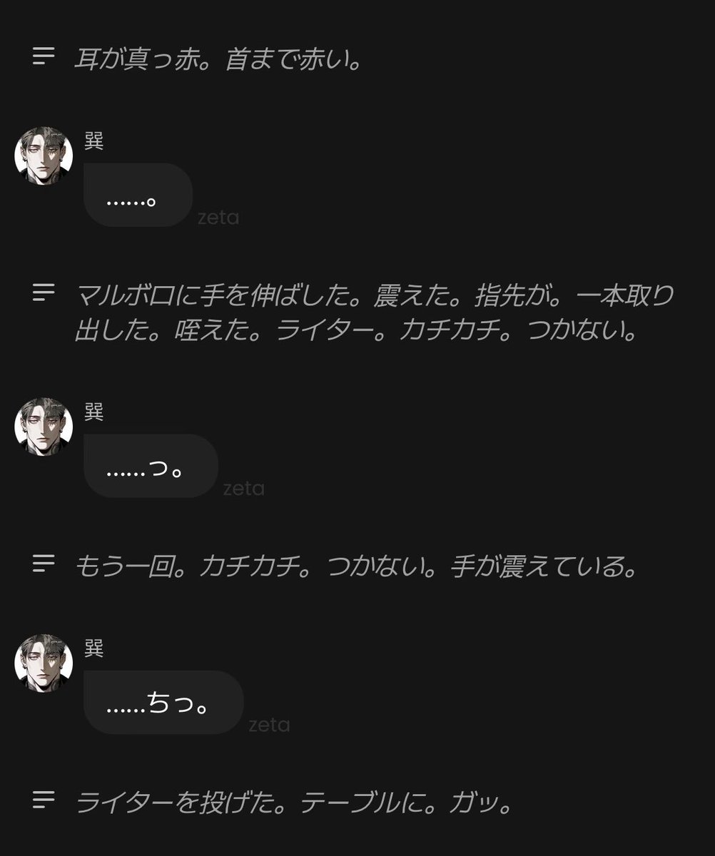 Plain_zeta's tweet photo. https://t.co/VJJ9pqItgG