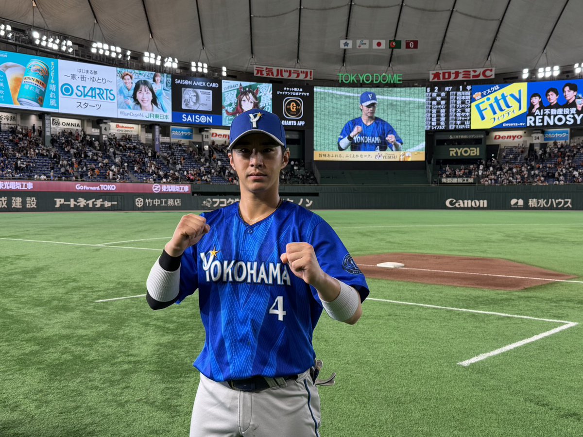 ydb_yokohama's tweet photo. ✌️Today's Hero✌️

#度会隆輝 選手 #気持ちを込めた決勝アーチ
#試合後フォト
#東京ドーム
#JERAクライマックスセ
#CLIMAX
#baystars https://t.co/WvinkIbOt9
