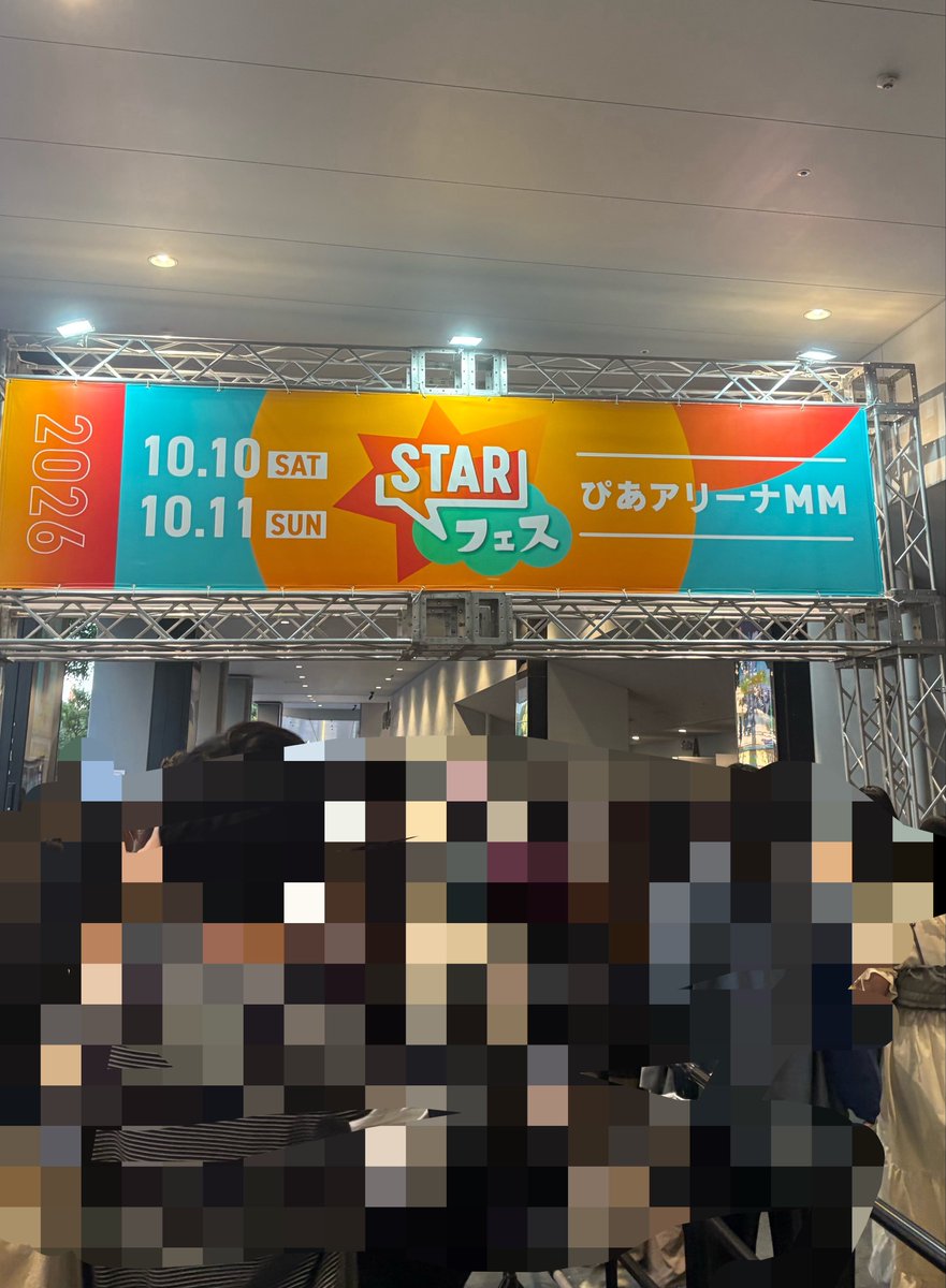 tanu11300's tweet photo. STAR楽しむぞー！！！ https://t.co/2w8F7pYKvc