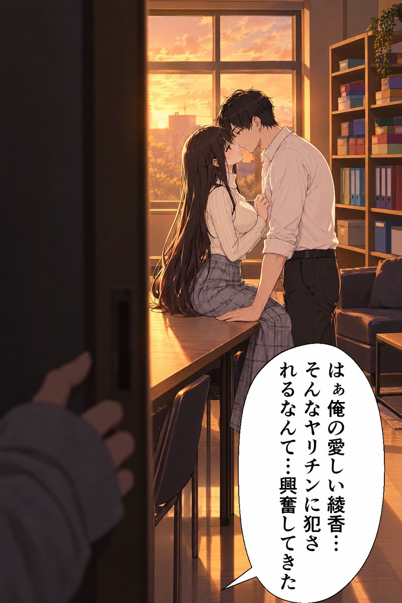 DivinoDescuento's tweet photo. 怒りを抑えてずっと見ていた (1/7) https://t.co/k3Y83t2dQX
