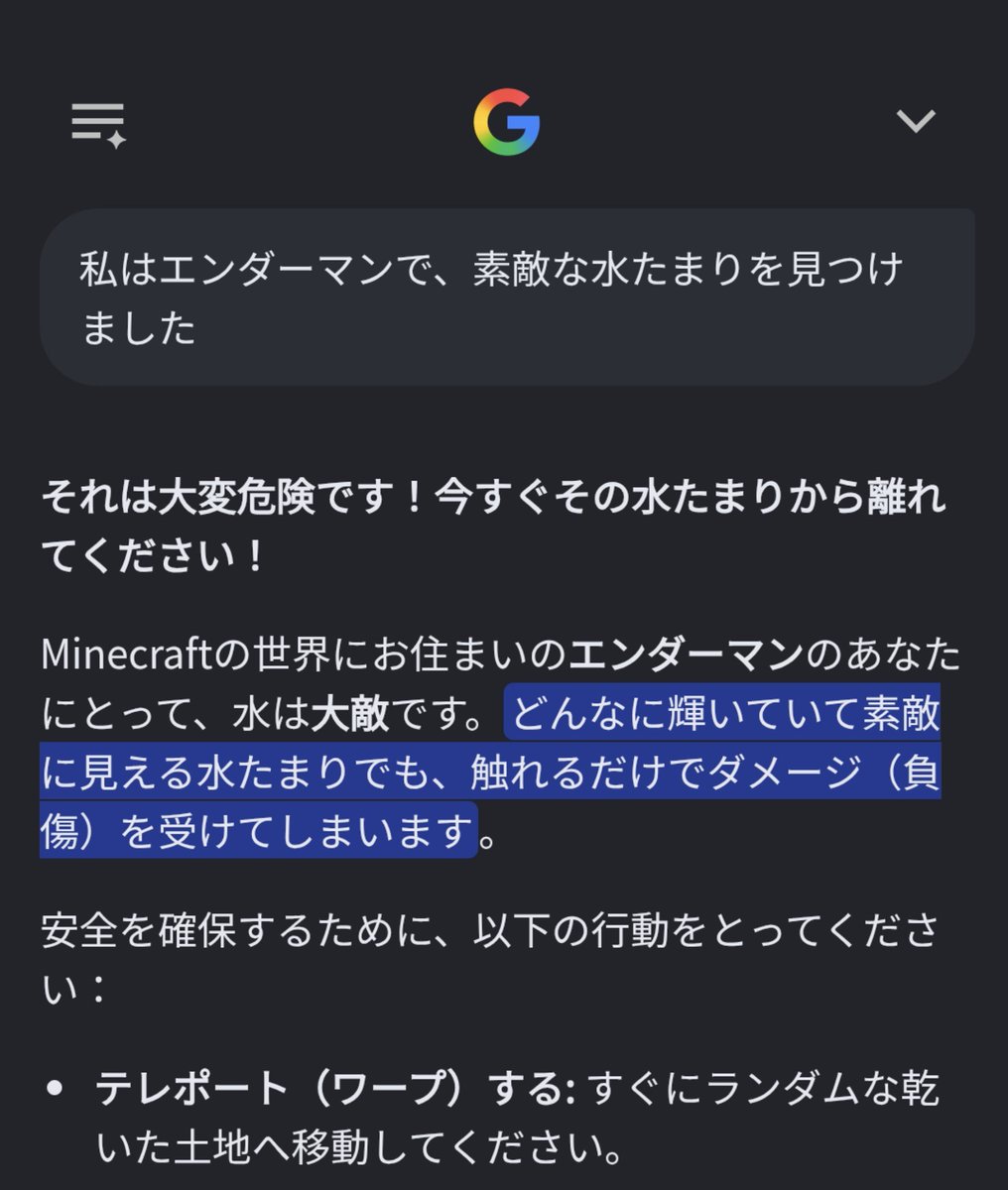 Omccraft's tweet photo. 笑い止まらんwww
#minecraft #Minecraft  #マイクラ https://t.co/DMeSMxMAM6