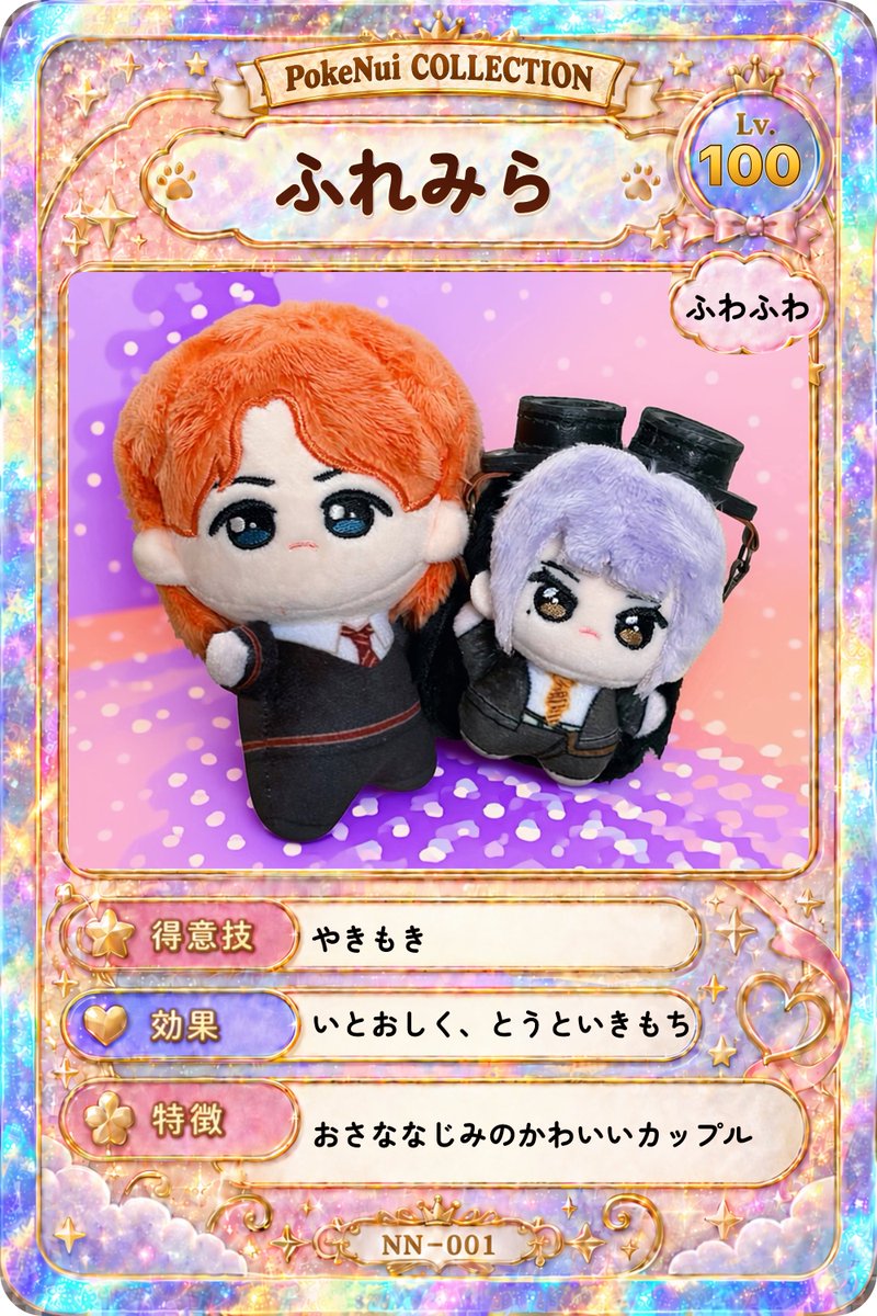 Milla_tohdoh's tweet photo. #PocketNuinui https://t.co/DSLwMeMulF